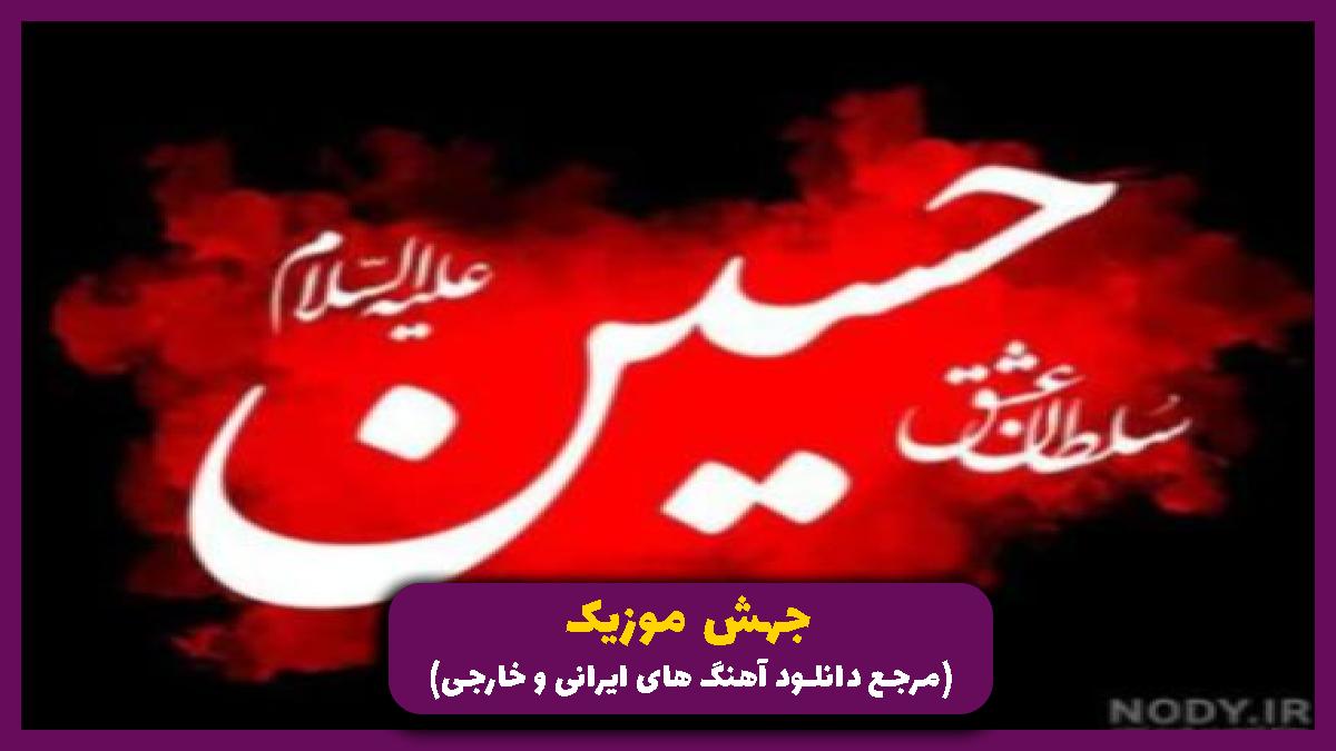 عکس آهنگ قمر قمر بخشنده و قمر قمر زیبا از وحید شکری